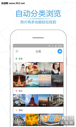 ���ܼ�appv2.7.9��ͼ4