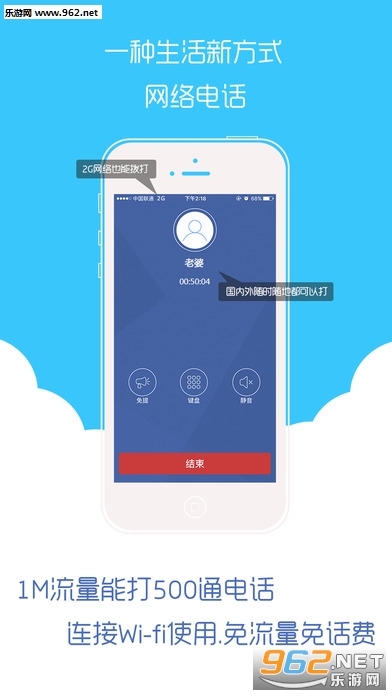 һֱcallappv1.0��ͼ0
