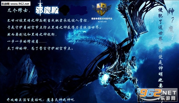 灭神之神5.5嗜龙 (含隐藏/攻略)截图0