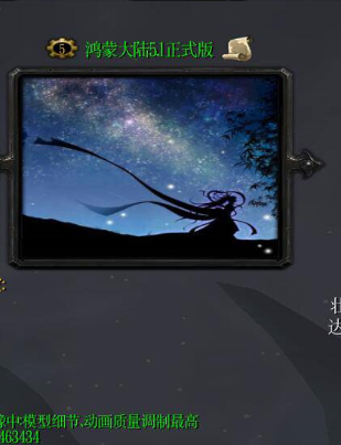 ���ɴ�½5.1��ʽ�渽��������