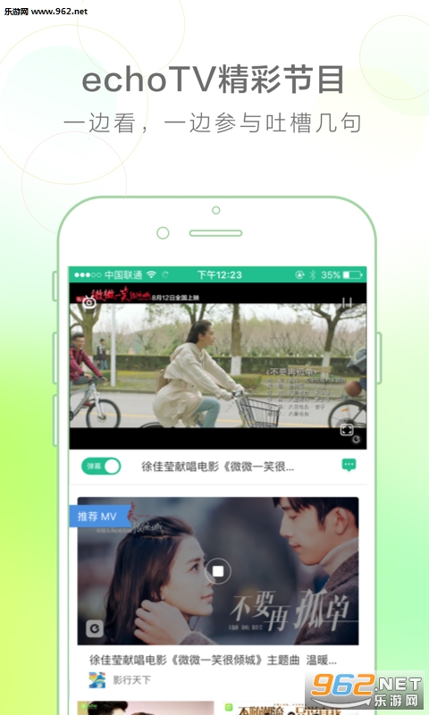echo�������԰��̰�v6.2.7��ͼ2