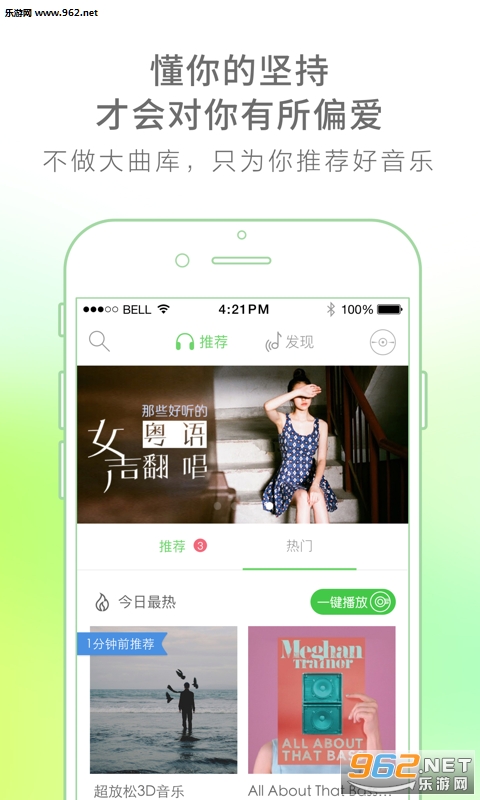echo�������԰��̰�v6.2.7��ͼ3
