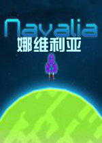 ��ά����Navalia