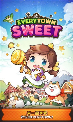 Everytown Sweet(�����ð��)��ͼ1
