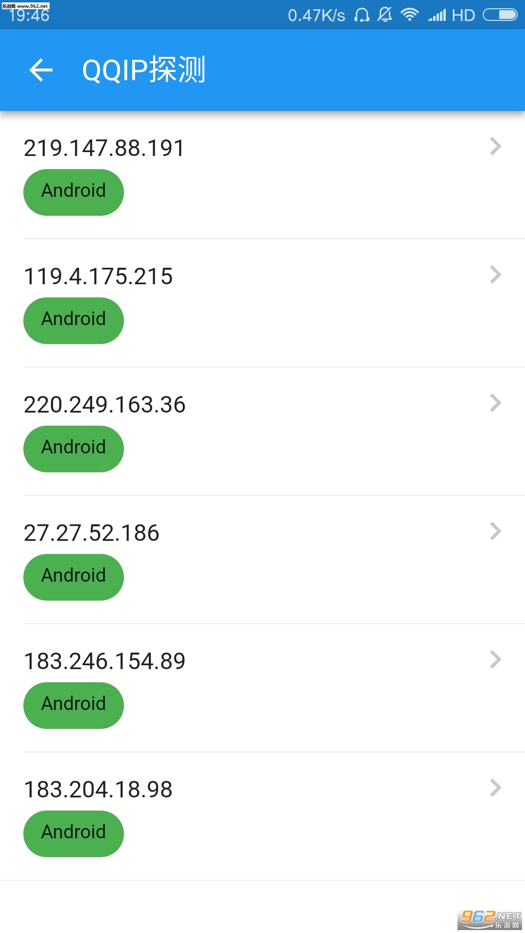 qqip��ַ��ѯ��v1.0.7��ͼ1