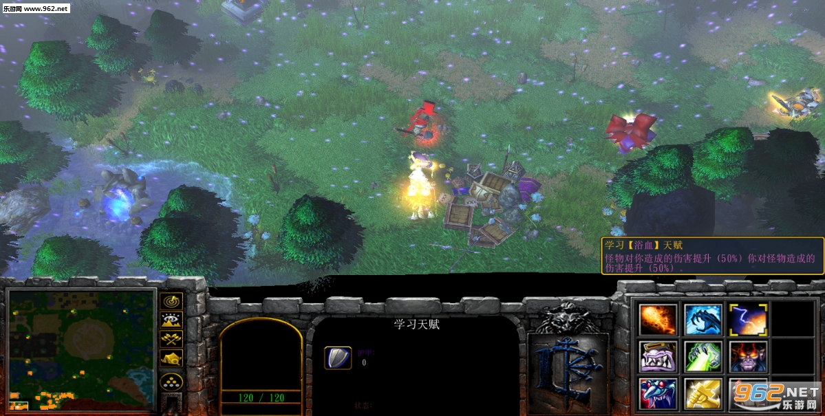 魔兽RPG地图 失落的大地II 2.3正式版 附隐藏攻略截图1