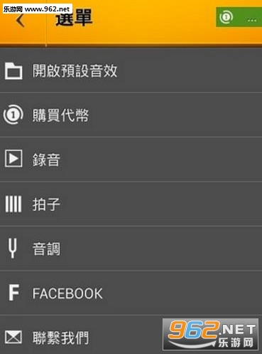 Super Pads(弹奏feded的软件气鼓垫软件)截图3