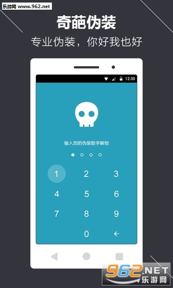 ΢����ƻ����v3.3.1��ͼ1