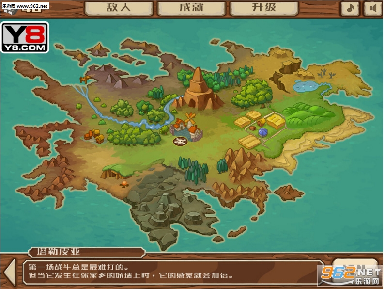 �������(Island Defense)Flash���ͼ1