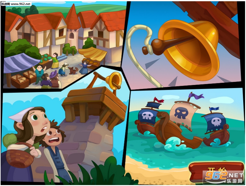 �������(Island Defense)Flash���ͼ0