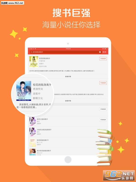 ��appv3.5.1��ͼ2