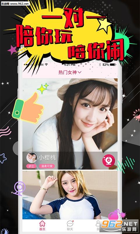 ��������app�ٷ����ͼ0