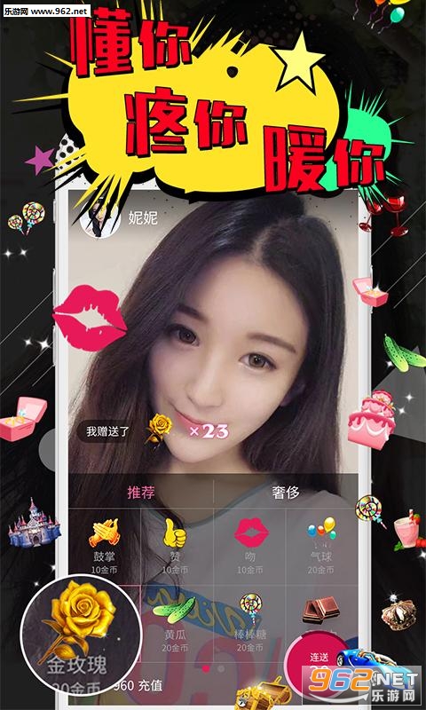 ��������app�ٷ����ͼ1