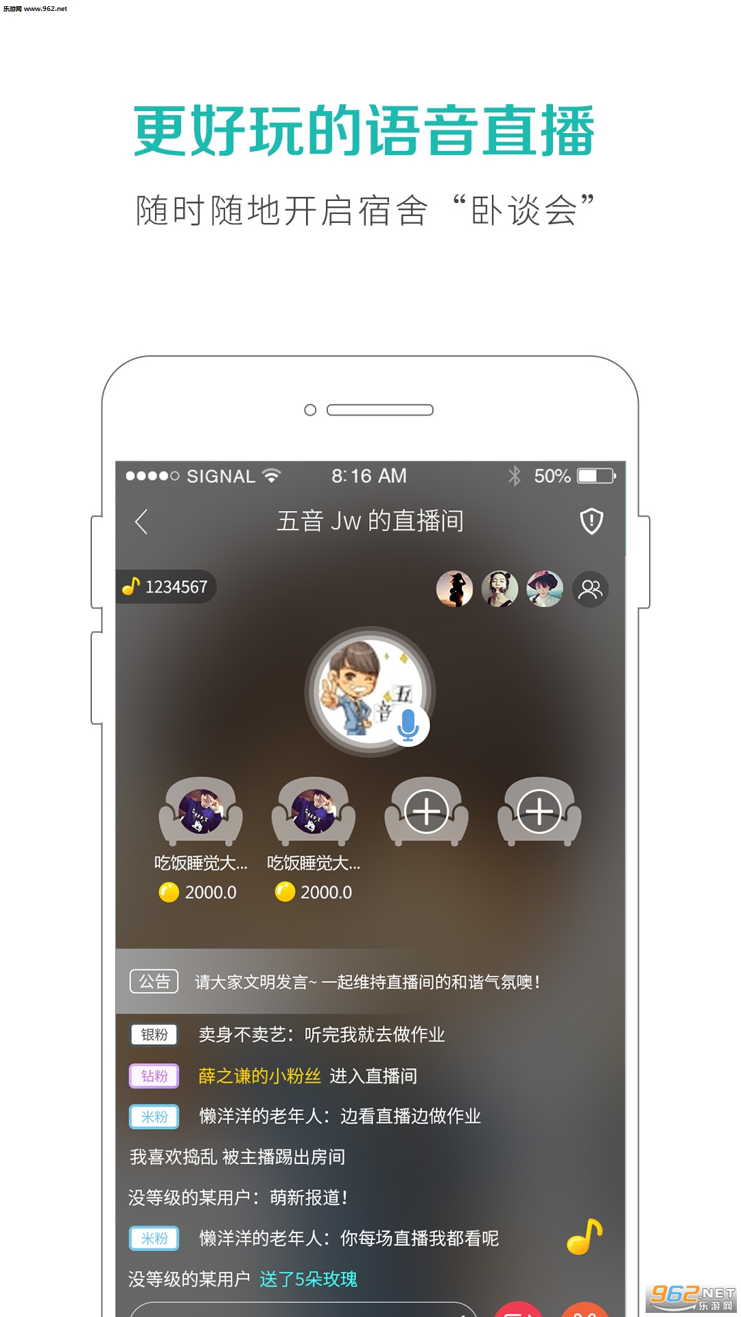 5singԭ�����ֻ�����v6.5.4.4��ͼ1