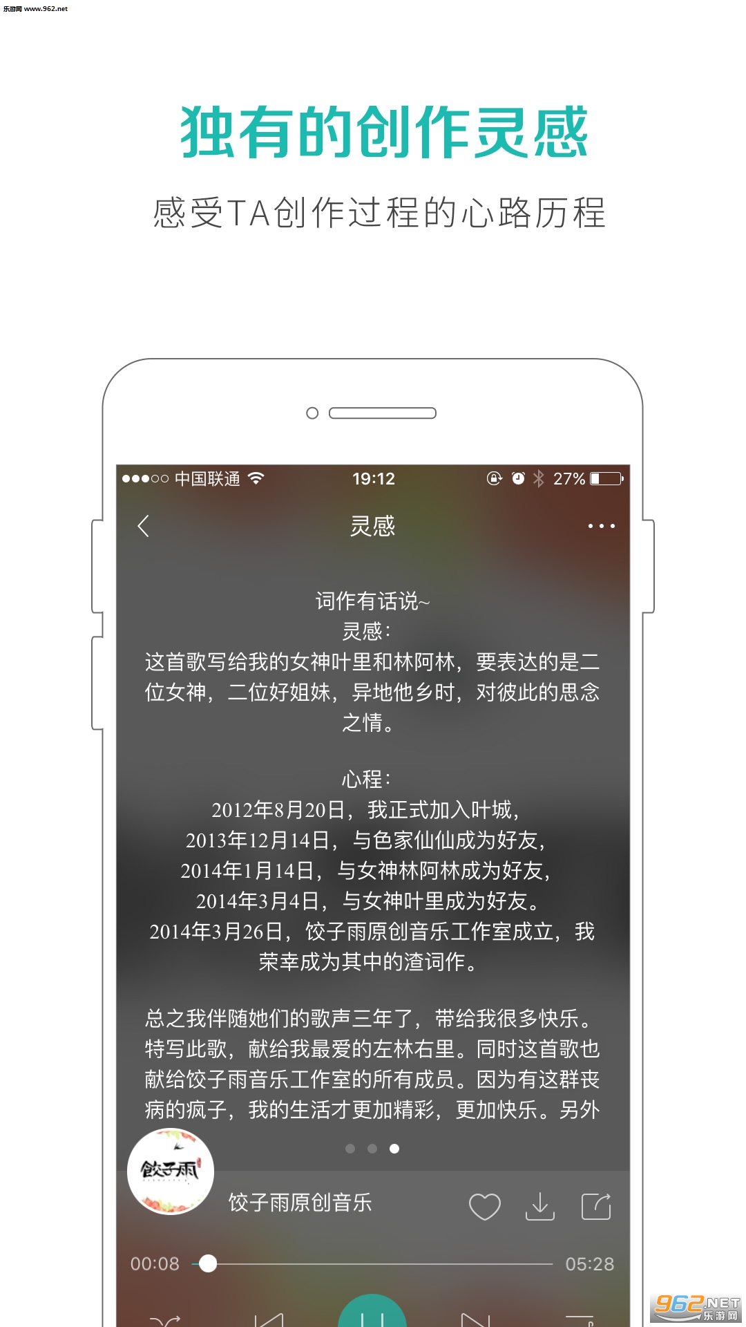 5singԭ�����ֻ�����v6.5.4.4��ͼ2