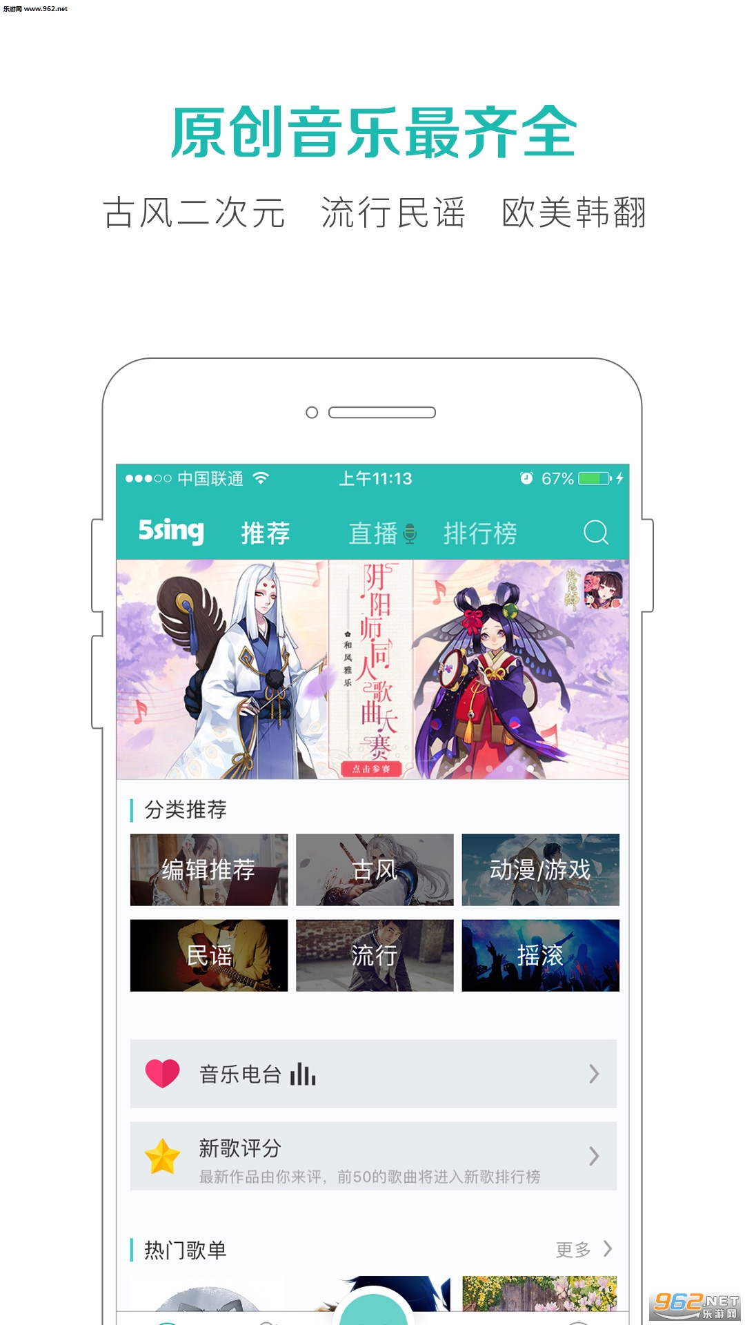 5singԭ�����ֻ�����v6.5.4.4��ͼ3