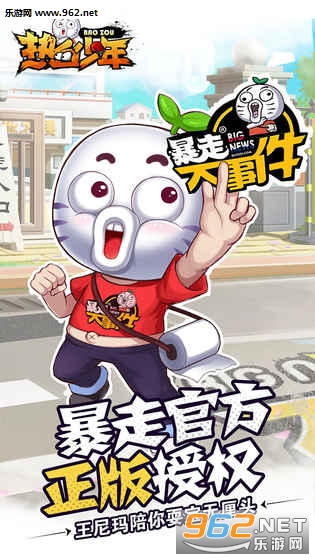 ��Ѫ����ٷ�����v1.0��ͼ3