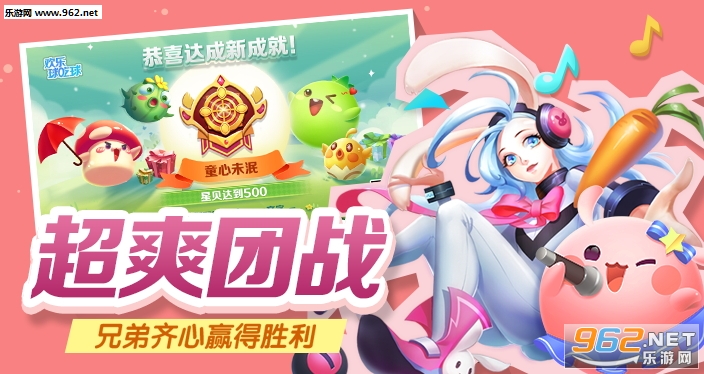 �����������ղ��޺Ű�׿���ͼ2