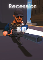 ����(Recession)��Ϸ