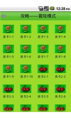 ֲ���ս��ʬ����v1.5��ͼ0