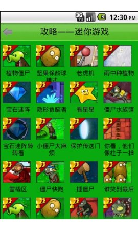 ֲ���ս��ʬ����v1.5��ͼ2