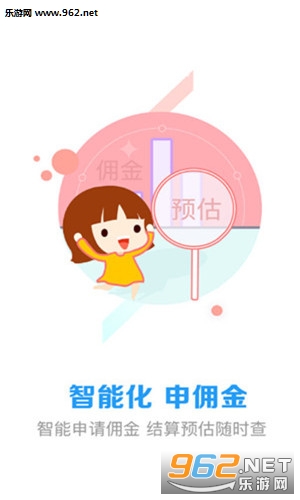 �ƿ�����app��ͼ2
