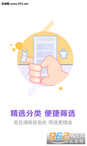 �ƿ�����app��ͼ1