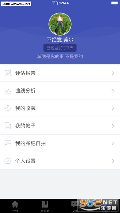 ���Ǽ���appv4.0��ͼ0
