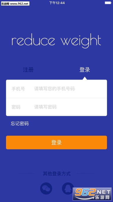 ���Ǽ���appv4.0��ͼ2