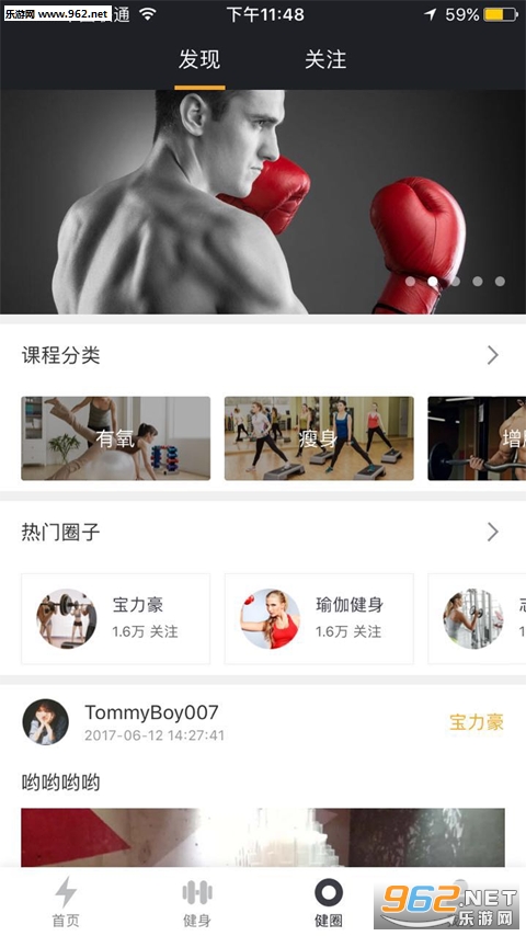 �����˶�appv1.0��ͼ0