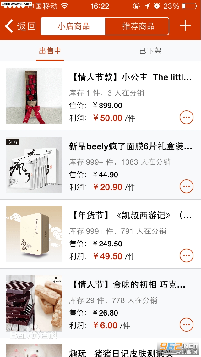����΢С��app�ֻ���v1.0��ͼ0