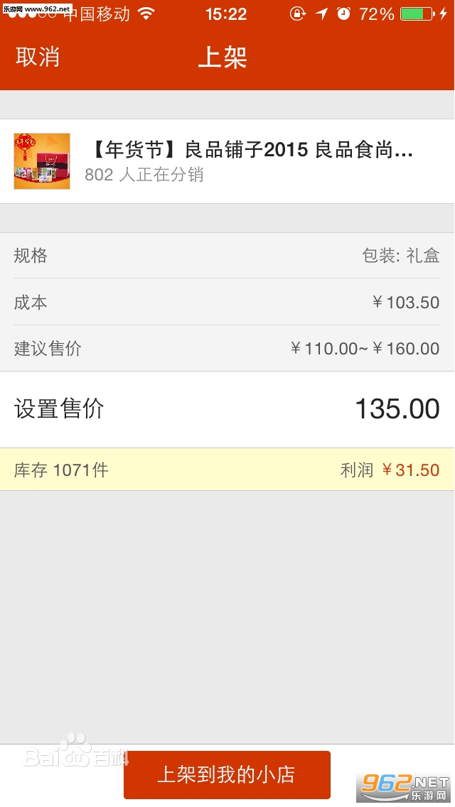 ����΢С��app�ֻ���v1.0��ͼ4