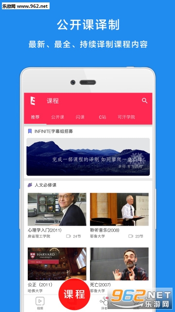 ��ѧ��appv1.5.14��ͼ3