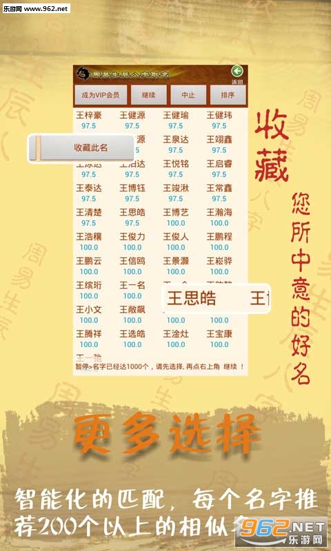 ��������������������app�ֻ���v2.3.2��ͼ3