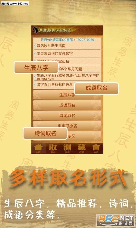 ��������������������app�ֻ���v2.3.2��ͼ0