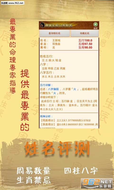��������������������app�ֻ���v2.3.2��ͼ1