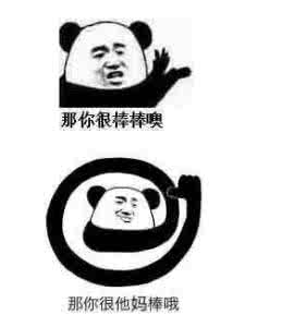 ���㺬����Ŷ�������ͼ0