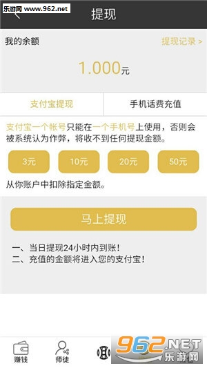 �ڱ�תappv1.0.0��ͼ1
