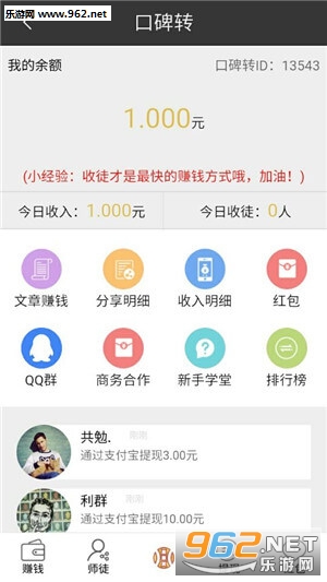 �ڱ�תappv1.0.0��ͼ2