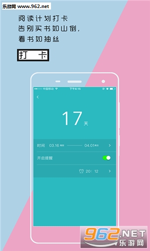 ������׿��appv1.3.0��ͼ2
