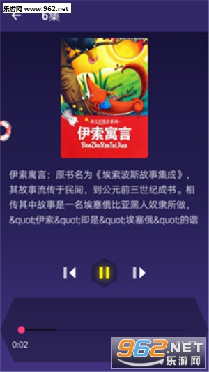 ˯ǰ����appv1.4��ͼ2
