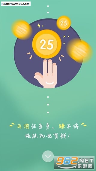 �ƶ�����׬��׿��v2.1.3��ͼ0