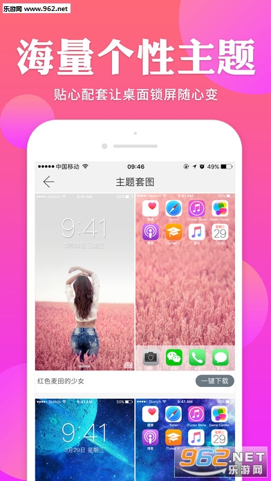 ��ั�ֽios�ٷ���v1.0��ͼ1