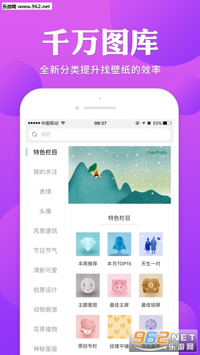 ��ั�ֽios�ٷ���v1.0��ͼ2