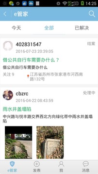 ����e�ܼ�appv2.3.2��ͼ0