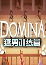 ����ѵ��ӪDomina