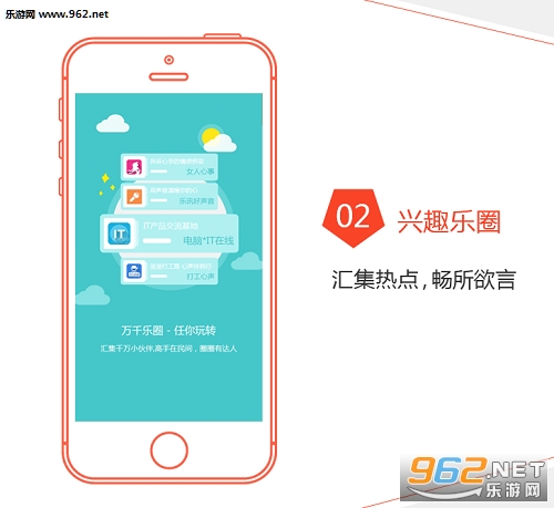 ��Ѷ����app��ͼ1