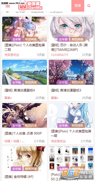 ����Ļappv1.4��ͼ2
