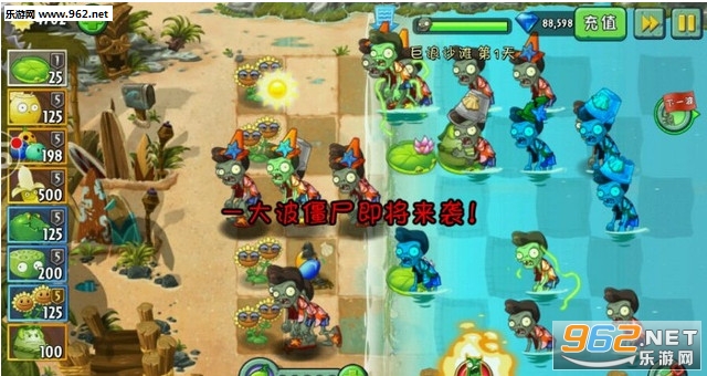 ֲ���ս��ʬ2�׹������ְ�v5.0.0��ͼ0