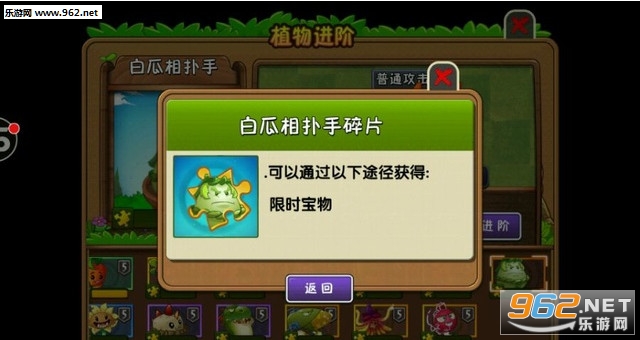 ֲ���ս��ʬ2�׹������ְ�v5.0.0��ͼ1